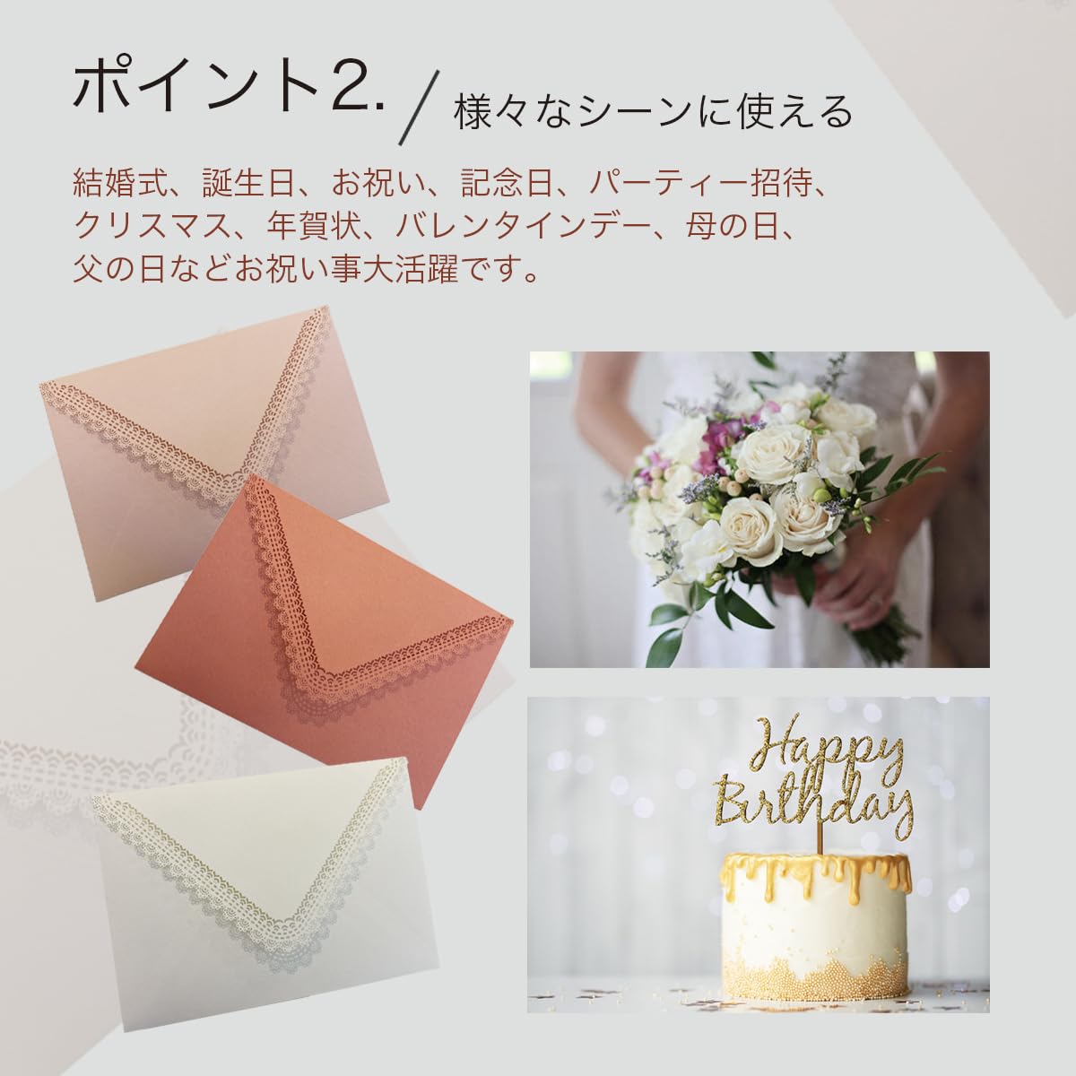 招待状セット（レース柄）結婚式　100部9000円！送料込！２色から選択下さい Amazon | Rajjo レースデザイン封筒 10枚セット シール付き 無地