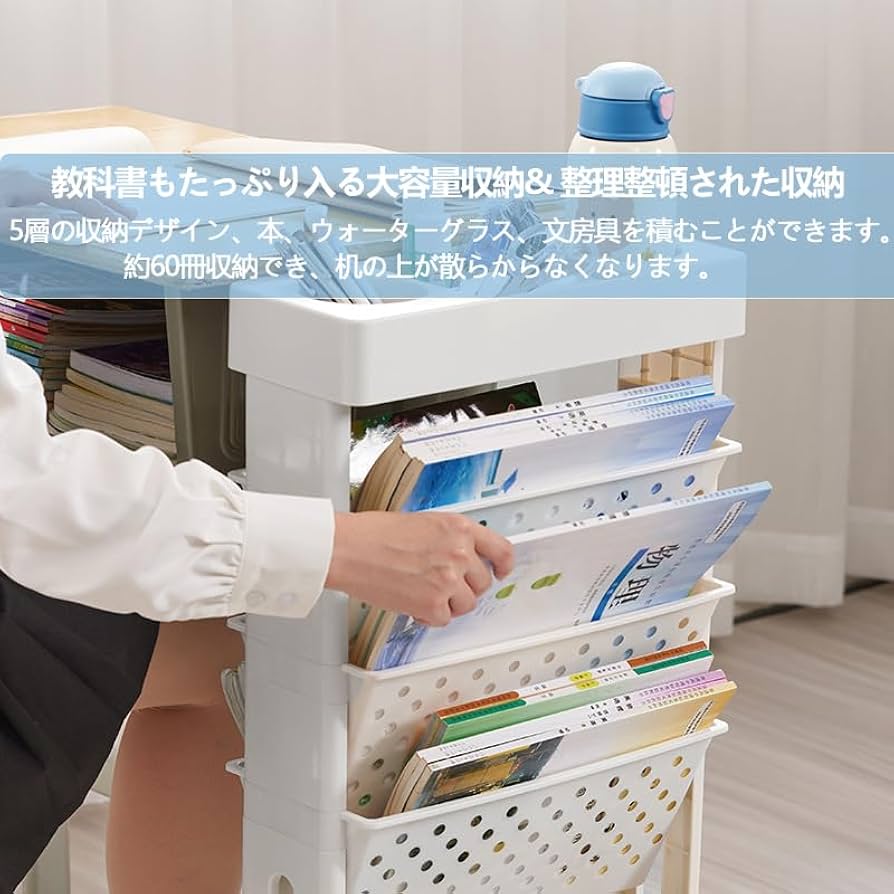 キャスター付き5層卓上収納棚省スペース・大容量・組立簡単 Amazon.co.jp: 本棚 書類 文具 収納 本棚 キャスター付き 大容量