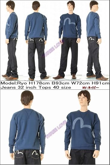 Amazon.co.jp: EVISU JEANS(エヴィス ジーンズ)デニムカモメマーク Amazon.co.jp: EVISU JEANS(エヴィス ジーンズ)デニムカモメマーク