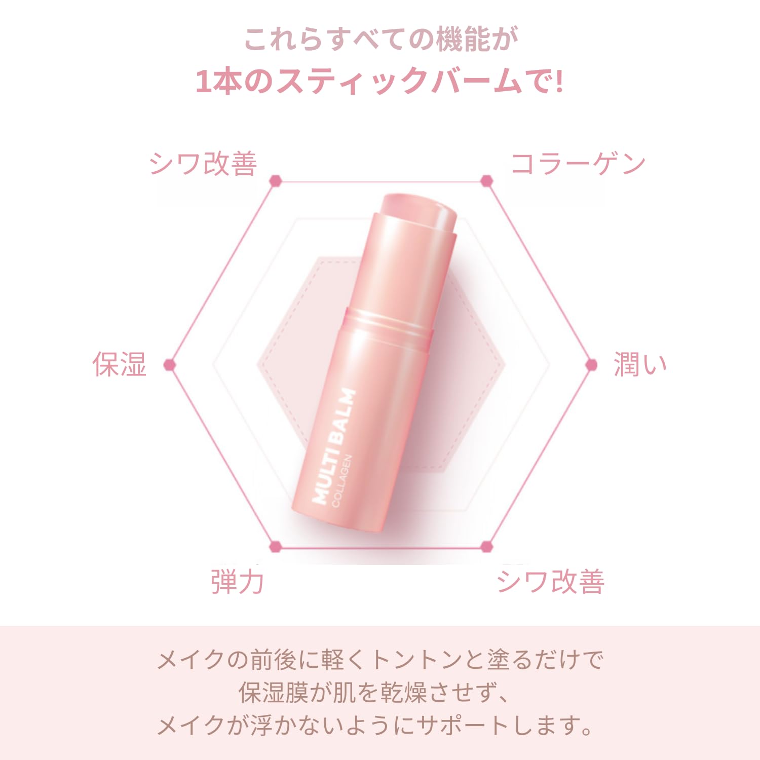 Amazon.co.jp: 【LAB factory】マルチバーム 美容液 スティックバーム