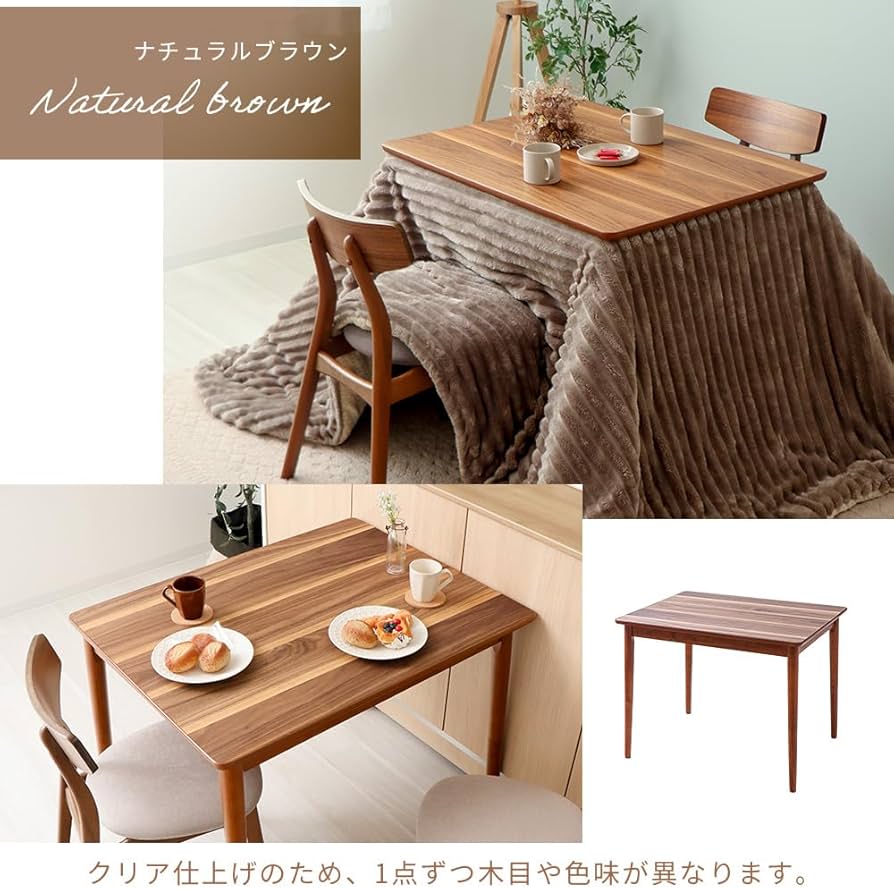 ヤマソロ 高さ調節可こたつテーブル 110cm×60cm ヤマソロ こたつ ハイタイプ 高さ調節 長方形 110 おしゃれ 北欧