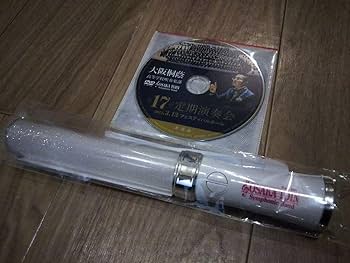 Amazon.co.jp: 大阪桐蔭吹奏楽部第17回定期演奏会DVDとペン