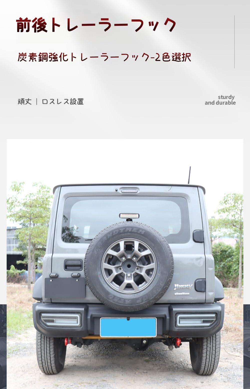 Amazon.co.jp: Tonefu新登場牽引フック トレーラーフック 新型ジムニー
