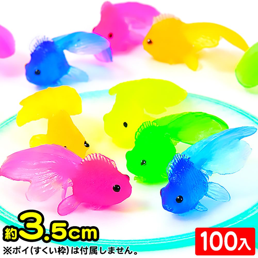 景品　縁日　子供向けおもちゃ　50個✖️16袋　合計800個 Amazon | 【縁日 景品 セット】 すくい金魚 やわらかミニ