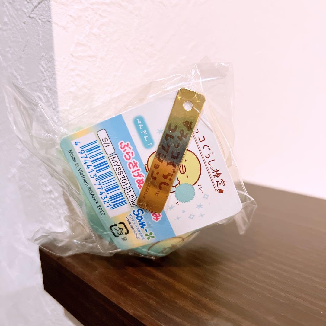 Amazon.co.jp: すみっこぐらし検定 応援ぶらさげぬいぐるみ ぺんぎん 