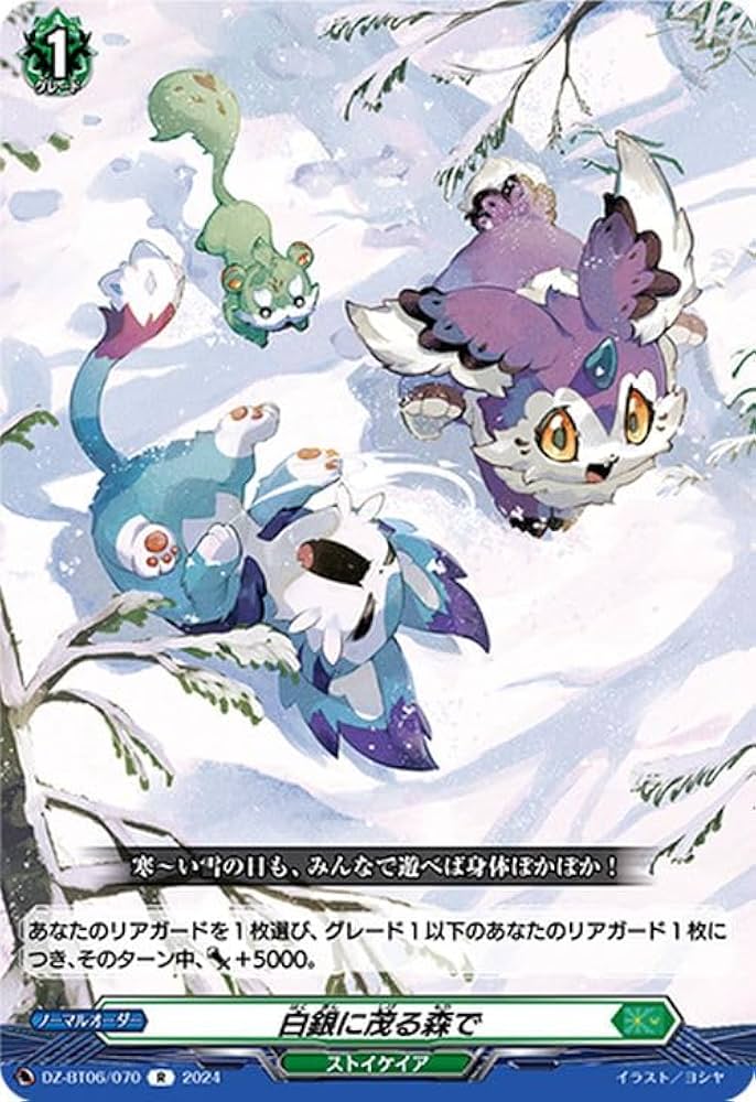 (白かけ有り) ヴァンガード テイスファルト 099 龍樹篇「陣頭の騎士 テイスファルト」 | 「カードファイト