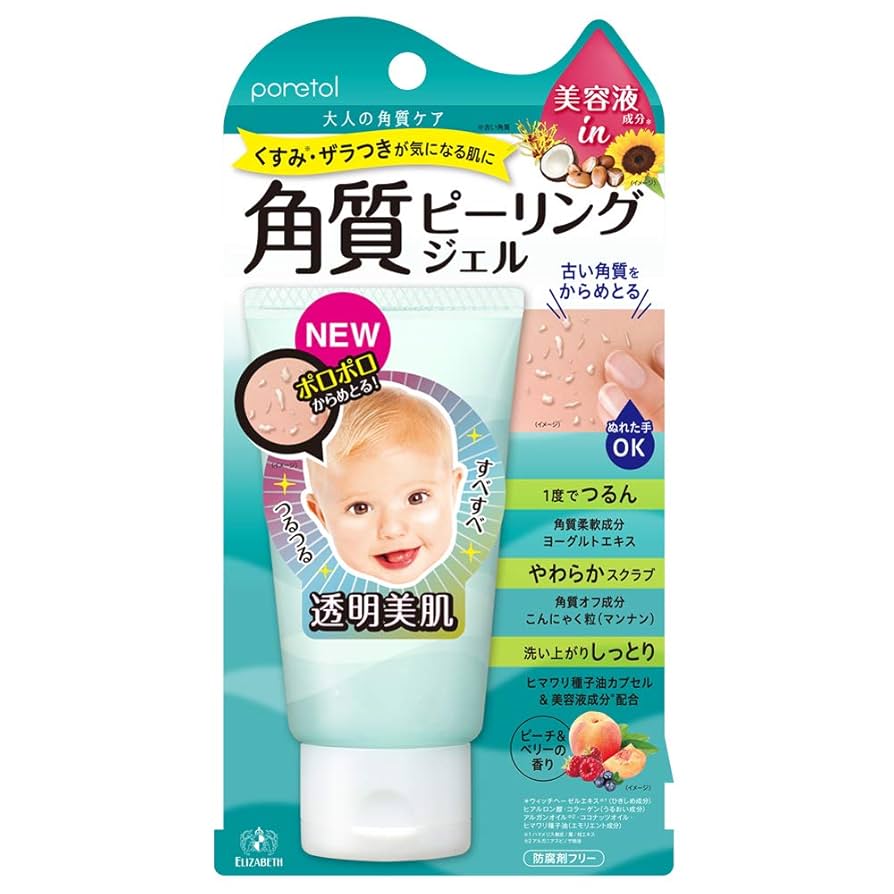 みいこ難病奇病を癒しガンを癒す & ジェルエスピリチュアルヒーリング みいこ様専用難病奇病を癒しガンを癒す & ジェルエ