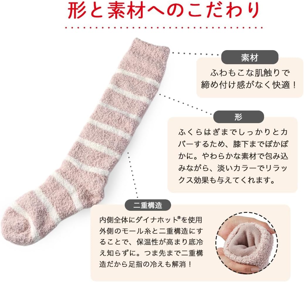 [カイロソックス] 【MEGUMIさん愛用＋3.6℃の靴下】 ぽかぽか ソックス ルームソックス 靴下 あったか靴下 もこもこ靴下 冷え対策 防寒 あったかグッズ ギフト プレゼント クリスマスプレゼント 秋 冬 レディース 23.0-25.0 cm