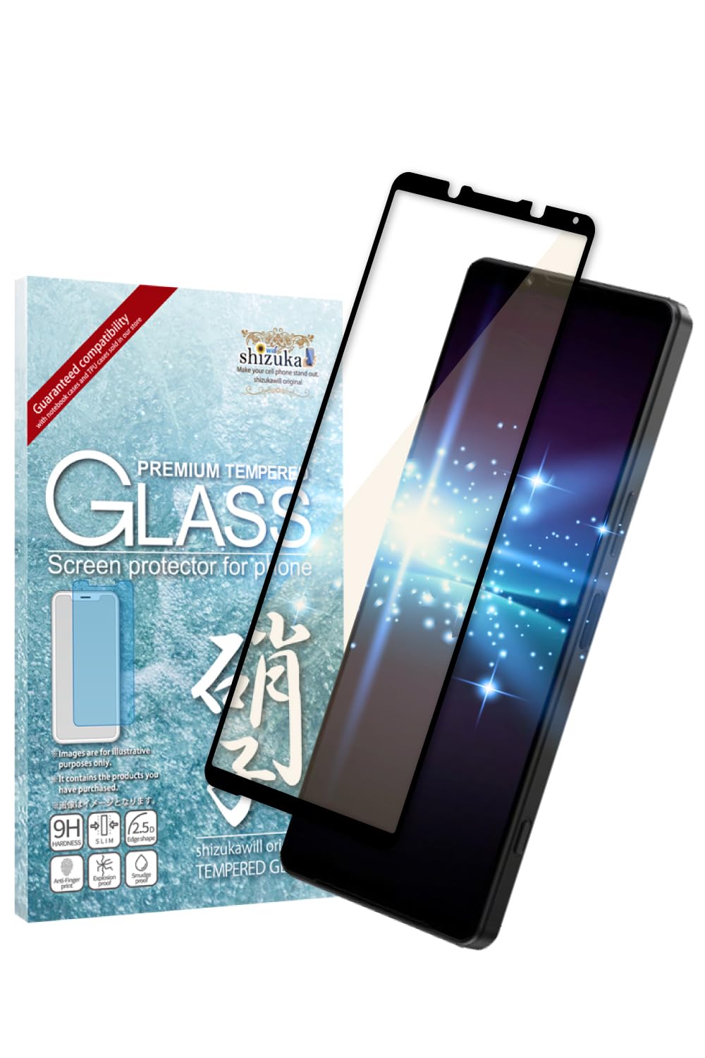 Amazon | シズカウィル Xperia 1 iv 用 ガラスフィルム 強化ガラス