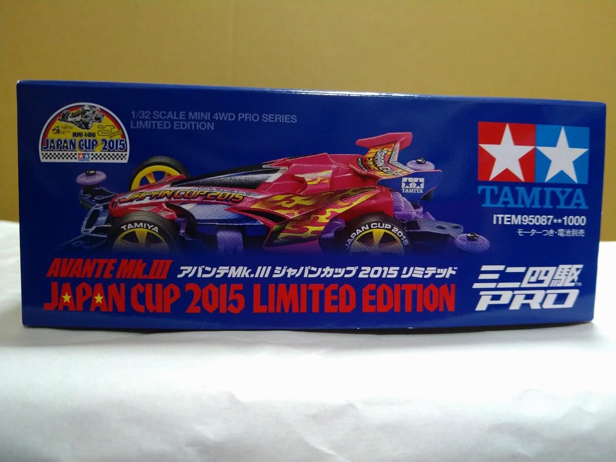 Amazon.co.jp: アバンテMk.III ジャパンカップ 2015リミテッド MA