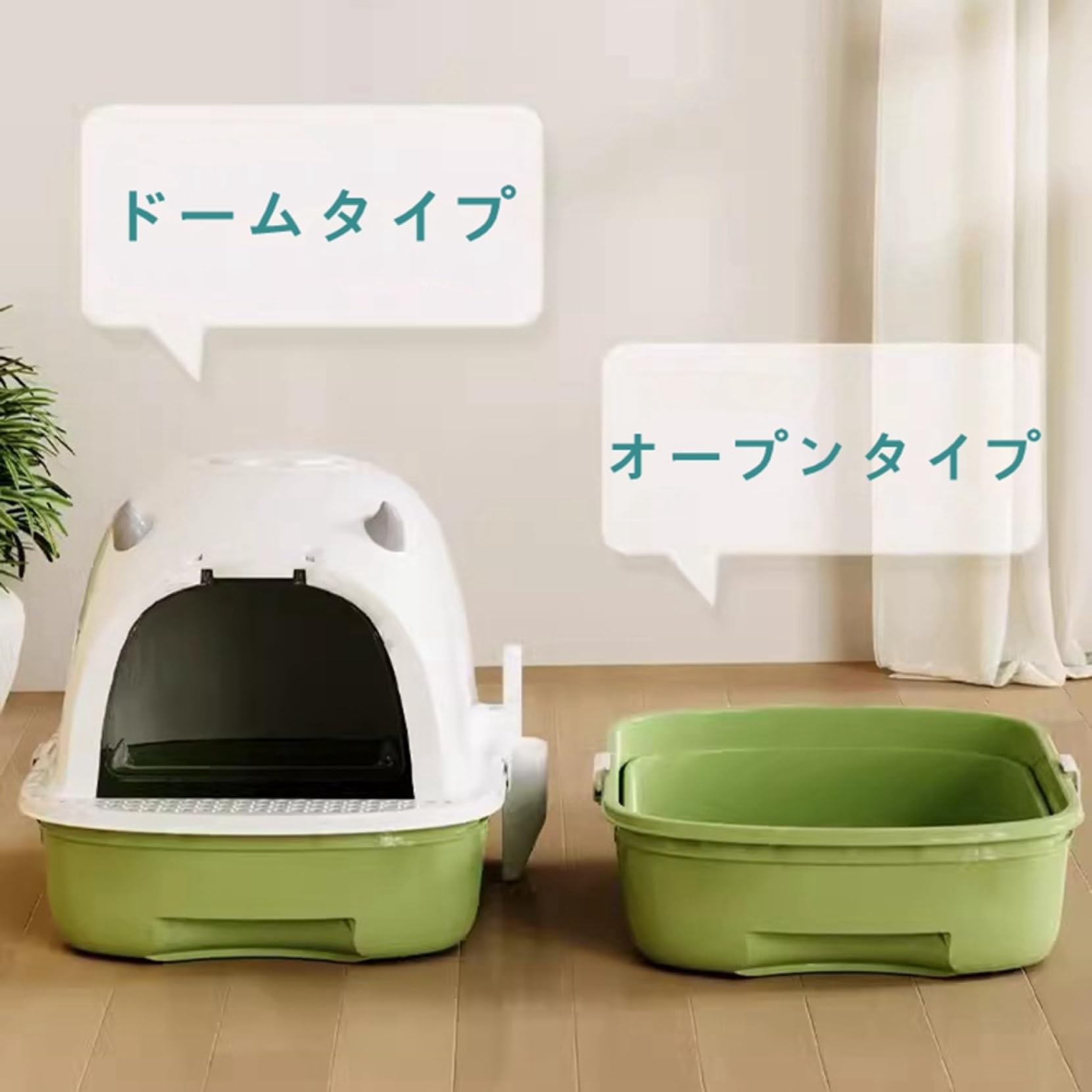 Pety ドーム型猫用トイレ Amazon | 猫用トイレ ドーム型 大型猫 猫トイレ本体 ドア付き