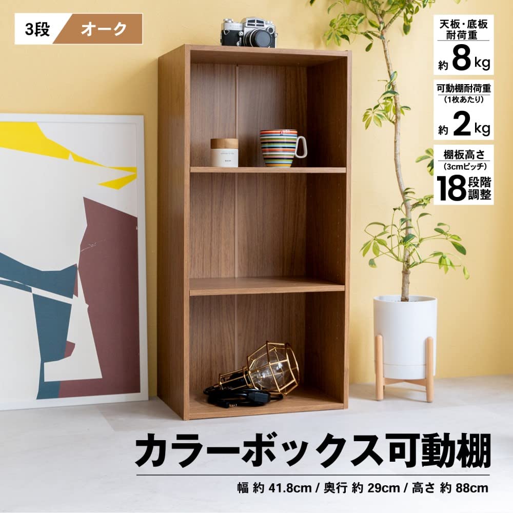 消費税無し 値下げ タナコバコのみ リビング収納 - docenciavirtual