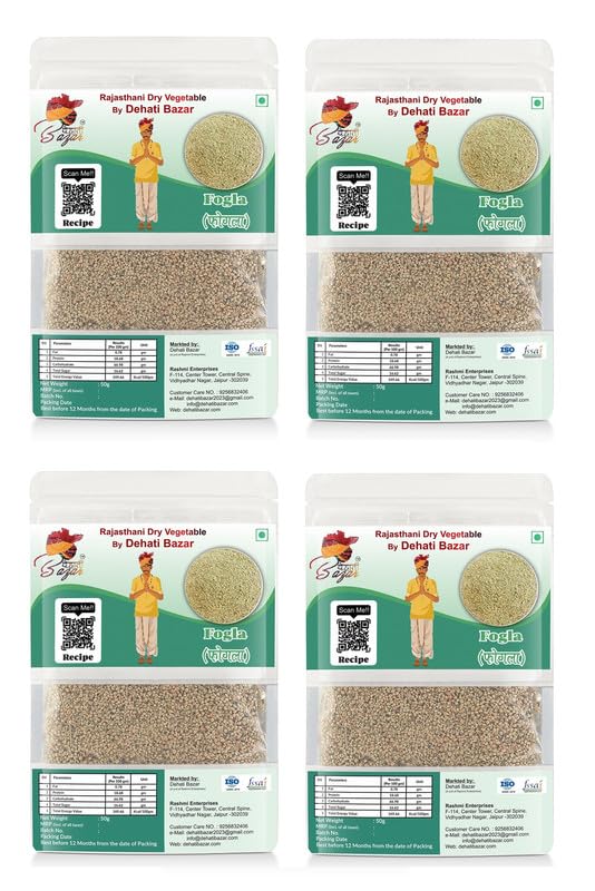 DEHATI BAZAR Fogla Experience The Cool Comfort Of Specially Crafted | Includes Free Kasuri Methi (30g) | Foods Body Cool in Summer Cooling Culinary Delights_(Pack of 4 Each 50 Gm) (B0CT2ZS5J3) Amazon Price History, Amazon Price Tracker