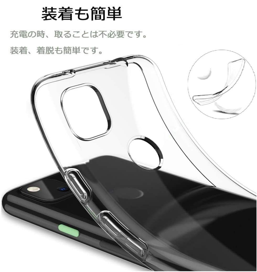 Amazon | 【ZXZone】 Pixel 4a 5G 用 ケース【5Gモデル対応