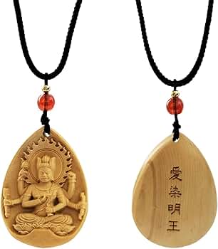 邪気払い アクセサリー 湛然手製 レア品 Amazon | [SHOESDQ] 木製 愛染明王 ペンダント ネックレス 柘植