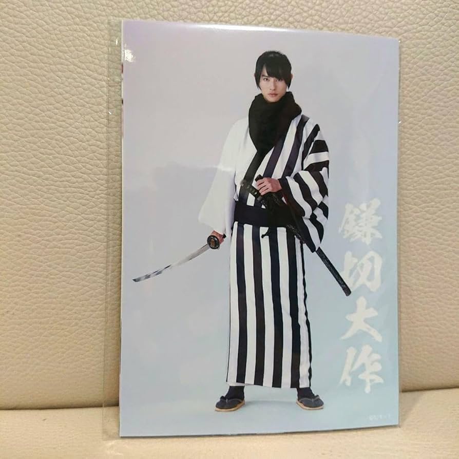前田拳太郎　うちわ　ブロマイド　君とゆきて咲く　ふれる　キミユキ　ザテレビジョン Amazon.co.jp: 君とゆきて咲く 君ゆき 前田拳太郎 鎌切大作 生