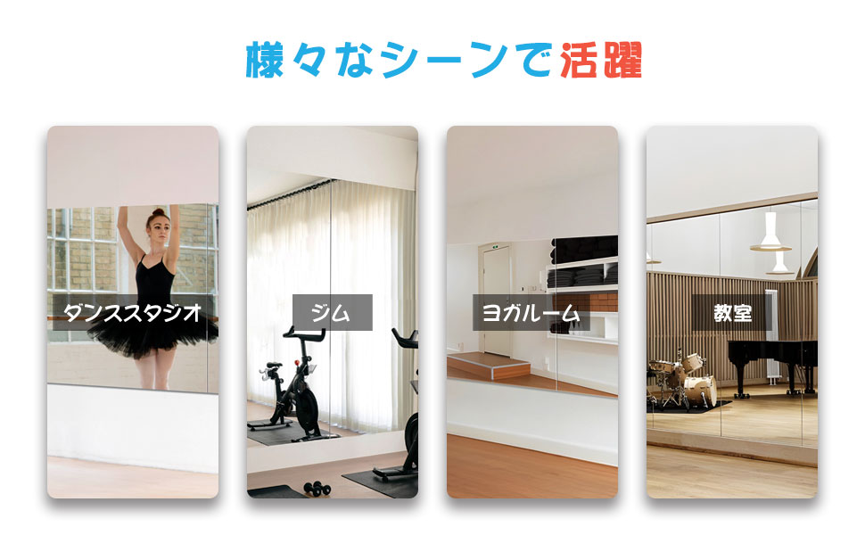 Amazon.co.jp: brisafe120X160CM 2枚フレームレス 連結ミラー 壁張り