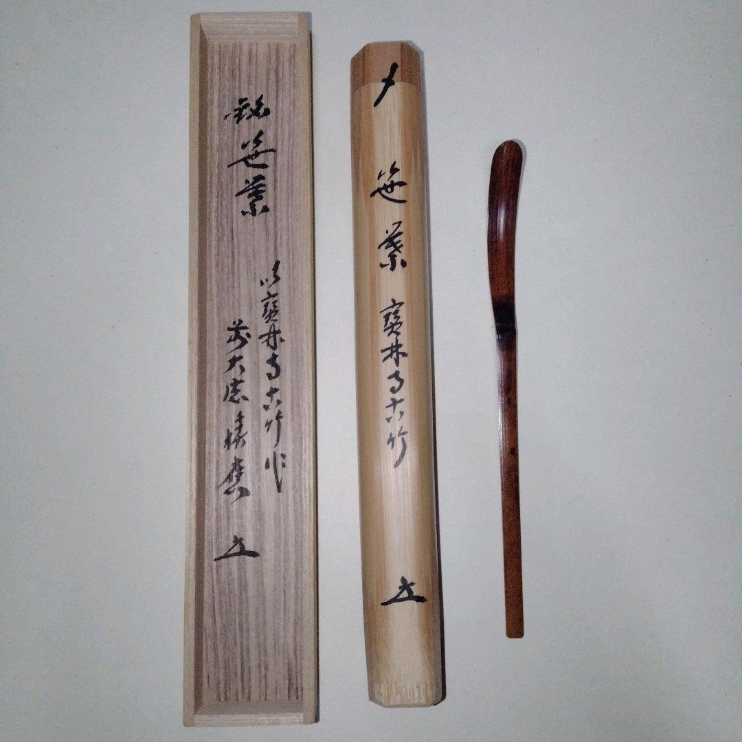 Amazon | 宝林寺古竹 笹葉茶杓 | ノーブランド品 | ストレーナー 