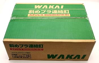 Amazon | WAKAI ステンレス 斜めプラ連結釘 1.83X32mm | 連結