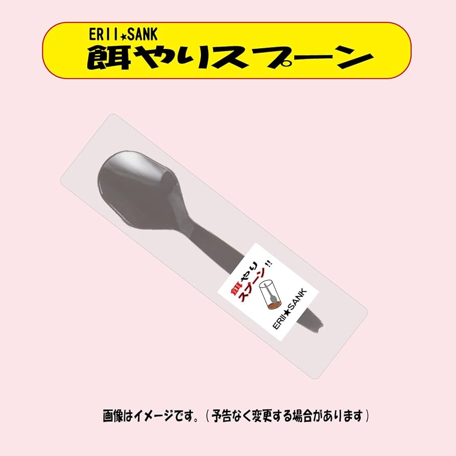Amazon | 【セット品】 キョーリン レオパゲル 60g トカゲ