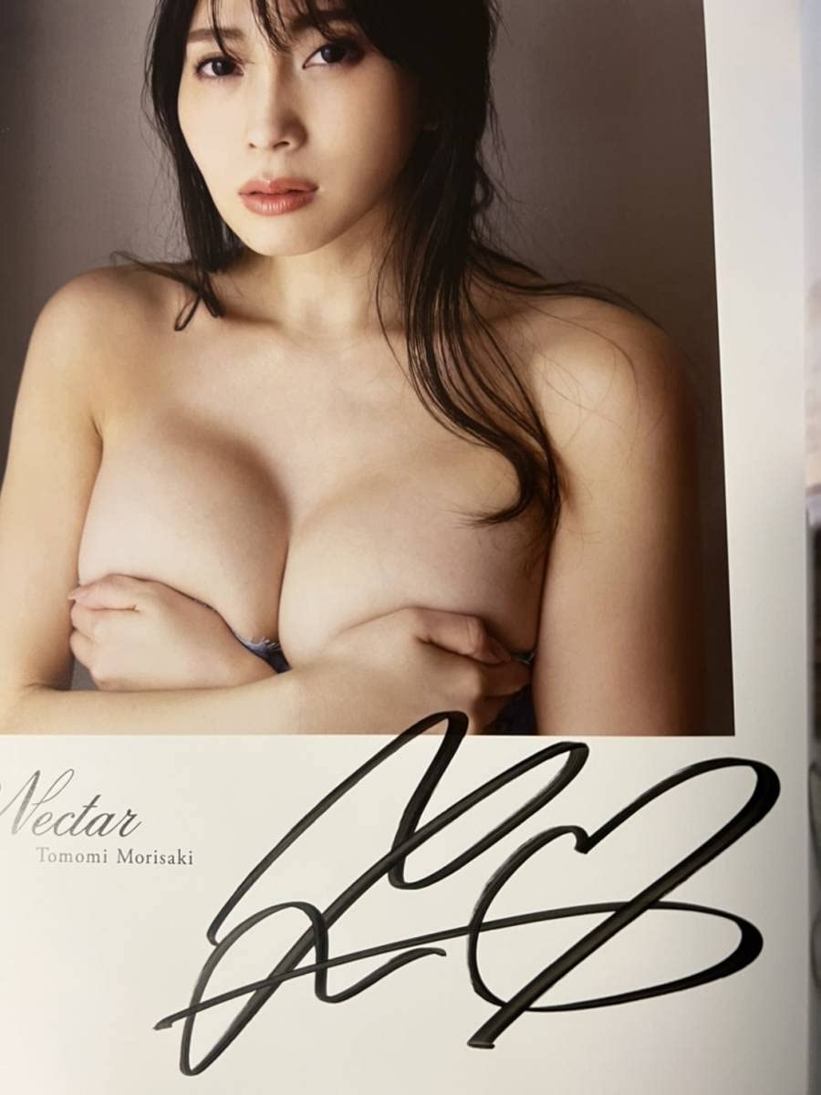 Amazon.co.jp: 限定森咲智美直筆サイン入り写真集()『Nectar 通常版と