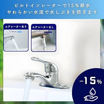 キャンピングカー 専用蛇口　Reich Kama ミキサータップ シングルレバー 611ePnZYxAL._AC_UL210_SR210,