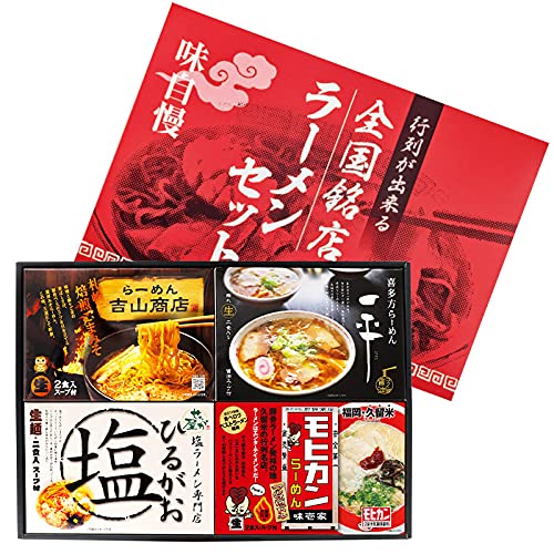 全国銘店ラーメン詰合せ ご当地ラーメン 銘店ラーメン詰合せセット 銘店ラーメン食べ比べ ご当地らーめんギフト 誕生日 御中元 お中元 お歳暮 御歳暮 記念品 景品 ラーメンギフト
