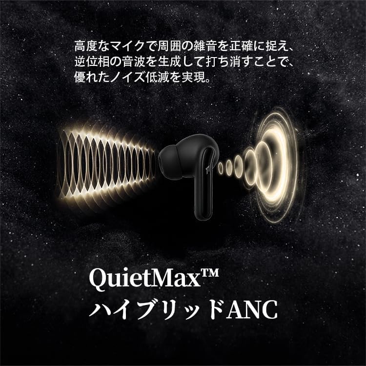 1MORE Q21 Wireless In-Ear Headphones, Hi-Res Audio, QuietMax Active Noise Cancellation, 12mm Titanium Diaphragm Dual-Mic Al-Enhanced Calls, 22H Playtime, LDAC Bluetooth5.4, IPX5, Multipoint Connection - Image 9