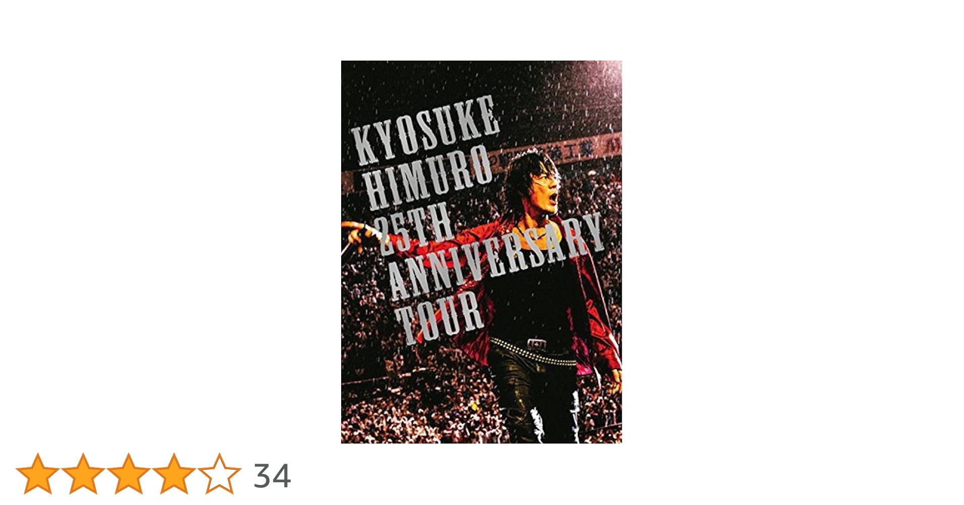 Amazon.co.jp: 25th Anniversary TOUR