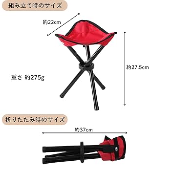 組み立てイス　三脚セット Amazon.co.jp: SLEEKSTATION 【2個セット】 椅子 折りたたみ