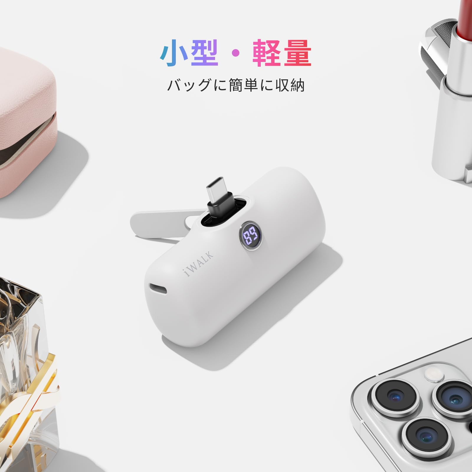 Amazon | iWALK モバイルバッテリー タイプc スタンド付き【PD