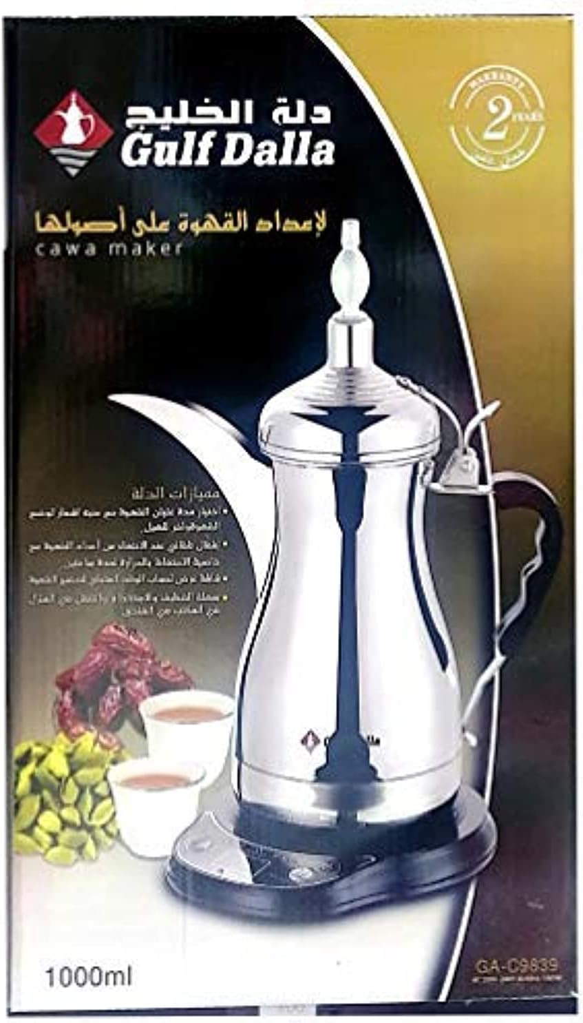 Gulf Dalla Dallah Al-Khaleej Preparing Arabic Coffee (1000ml, Silver)