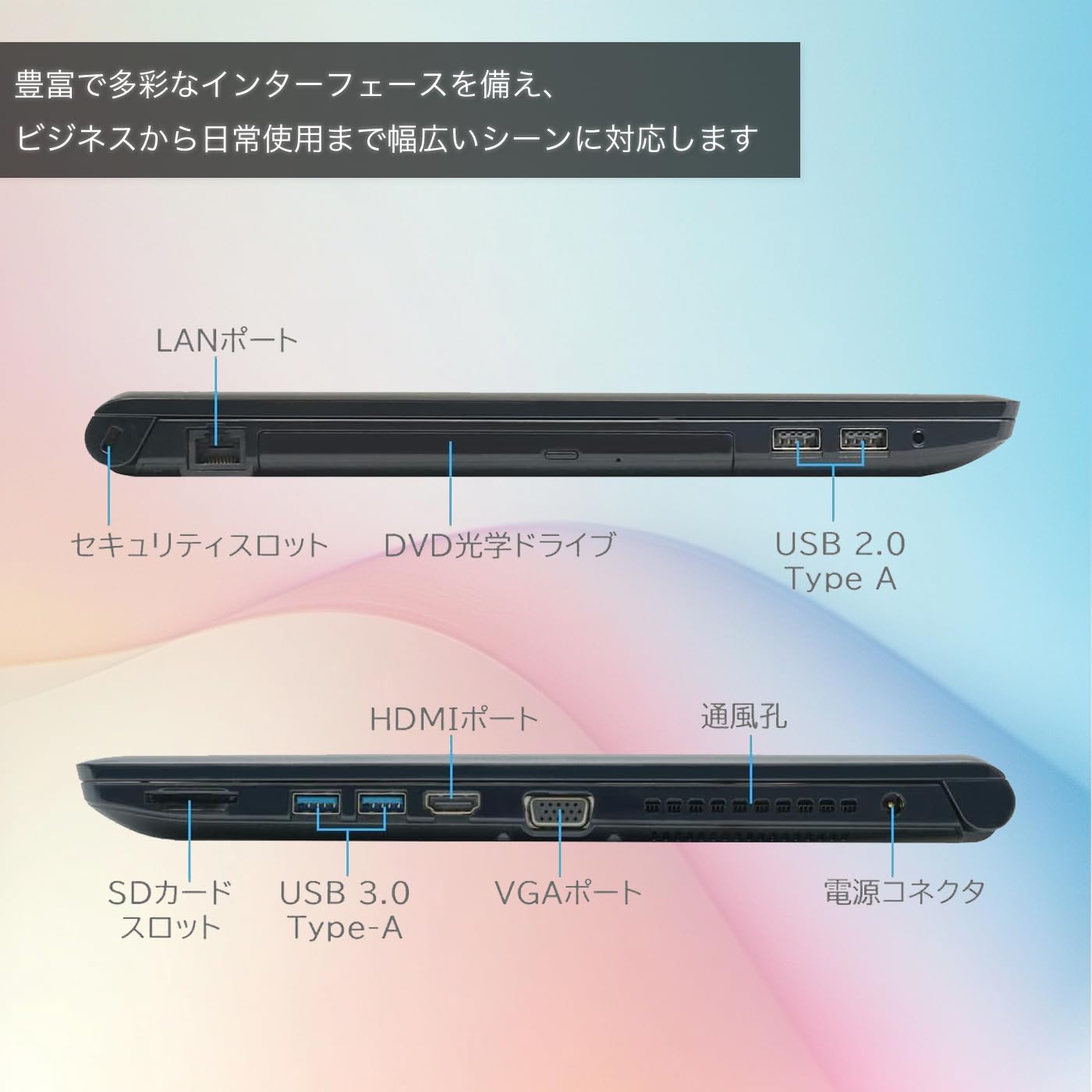 dynabook - Win11高性能8世代Corei5/SSD/メ8/DVD/FHD/無線/HDMI dynabook - Win11高性能8世代Corei5/SSD/メ8/DVD/FHD/無線/HDMI