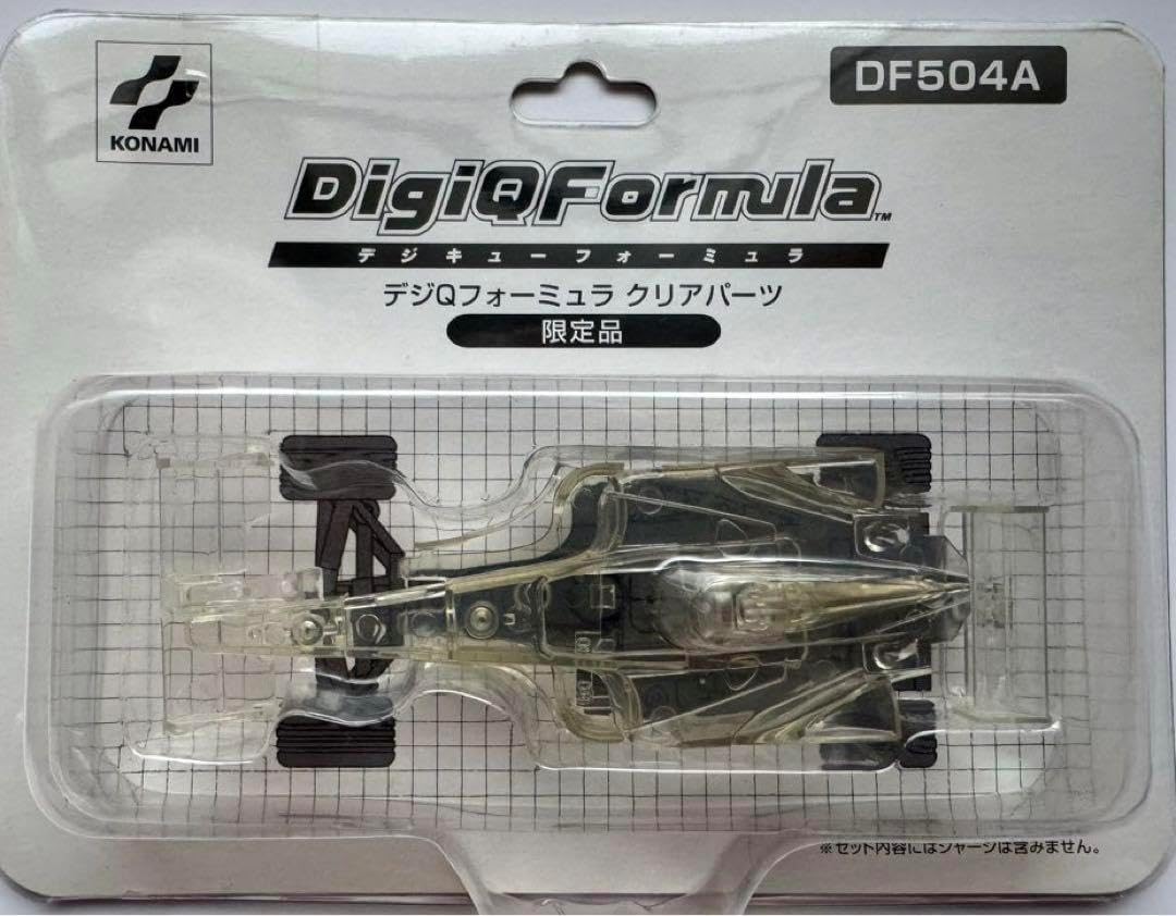 コナミ　デジQフォーミュラ　クリアパーツ　DF504A 限定品 コナミ ずり落ち デジQフォーミュラ クリアパーツ DF504A 限定品
