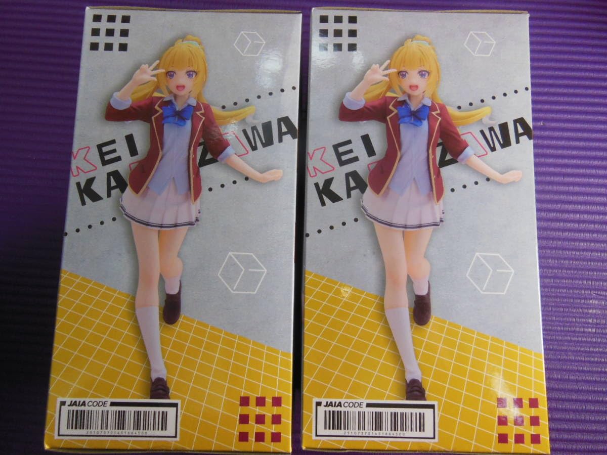 Amazon | ようこそ実力至上主義の教室へ Coreful フィギュア