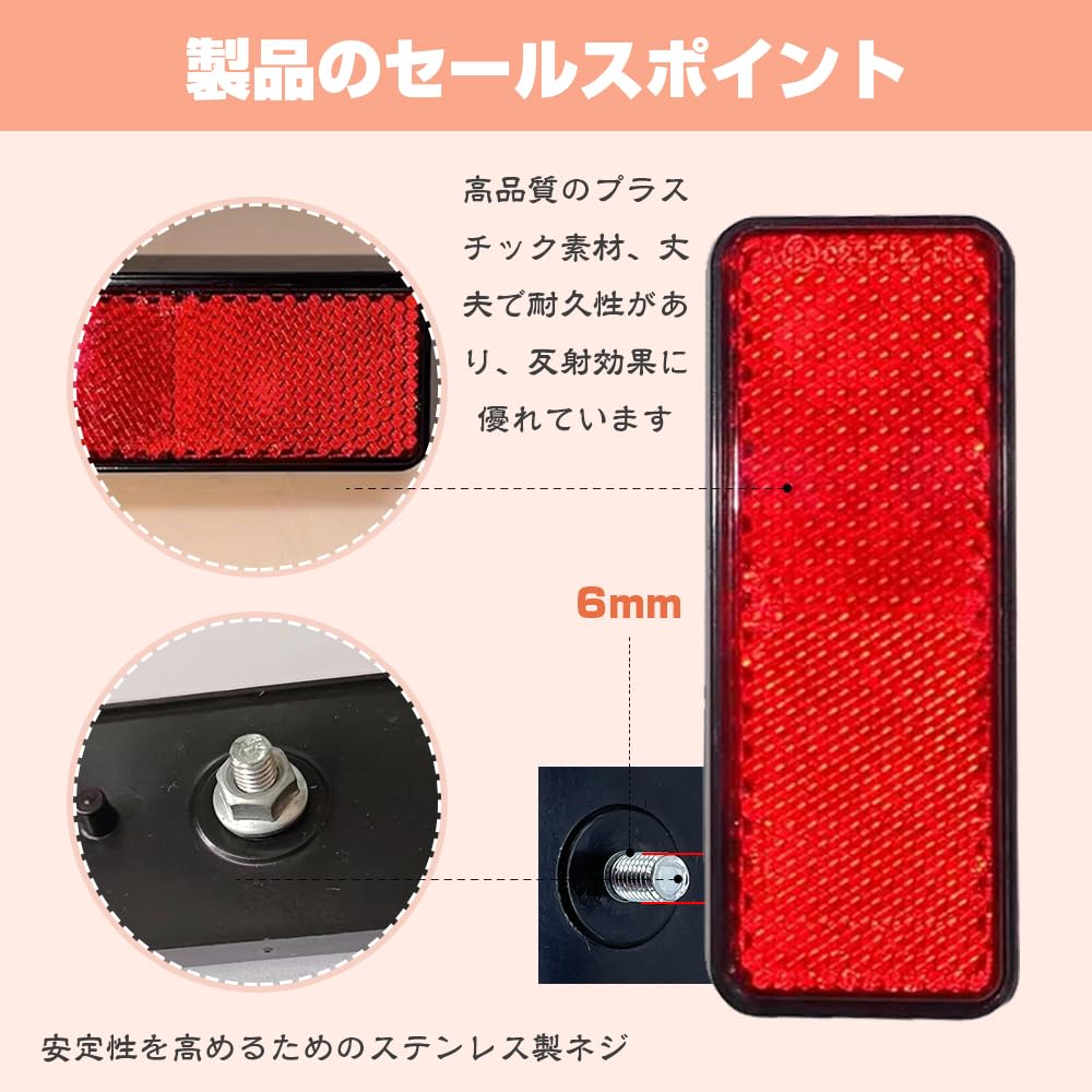 Amazon | リフレクター 反射板 バイク リアサドルバッグ反射カバー LED