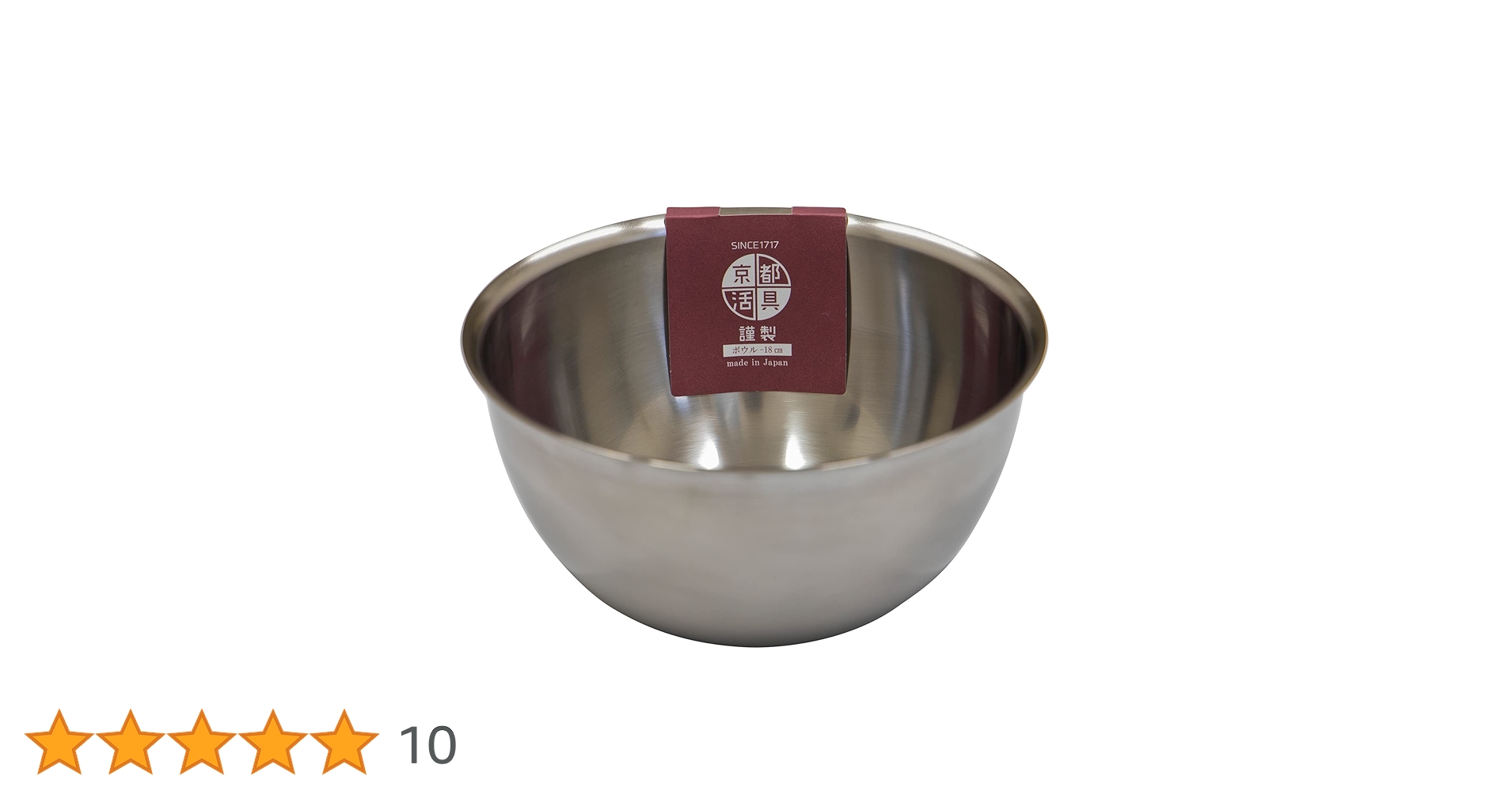 日本製 金属製ボウル 鶴と花の模様 純銀 oku-katugu-bowl-21-1.jpg