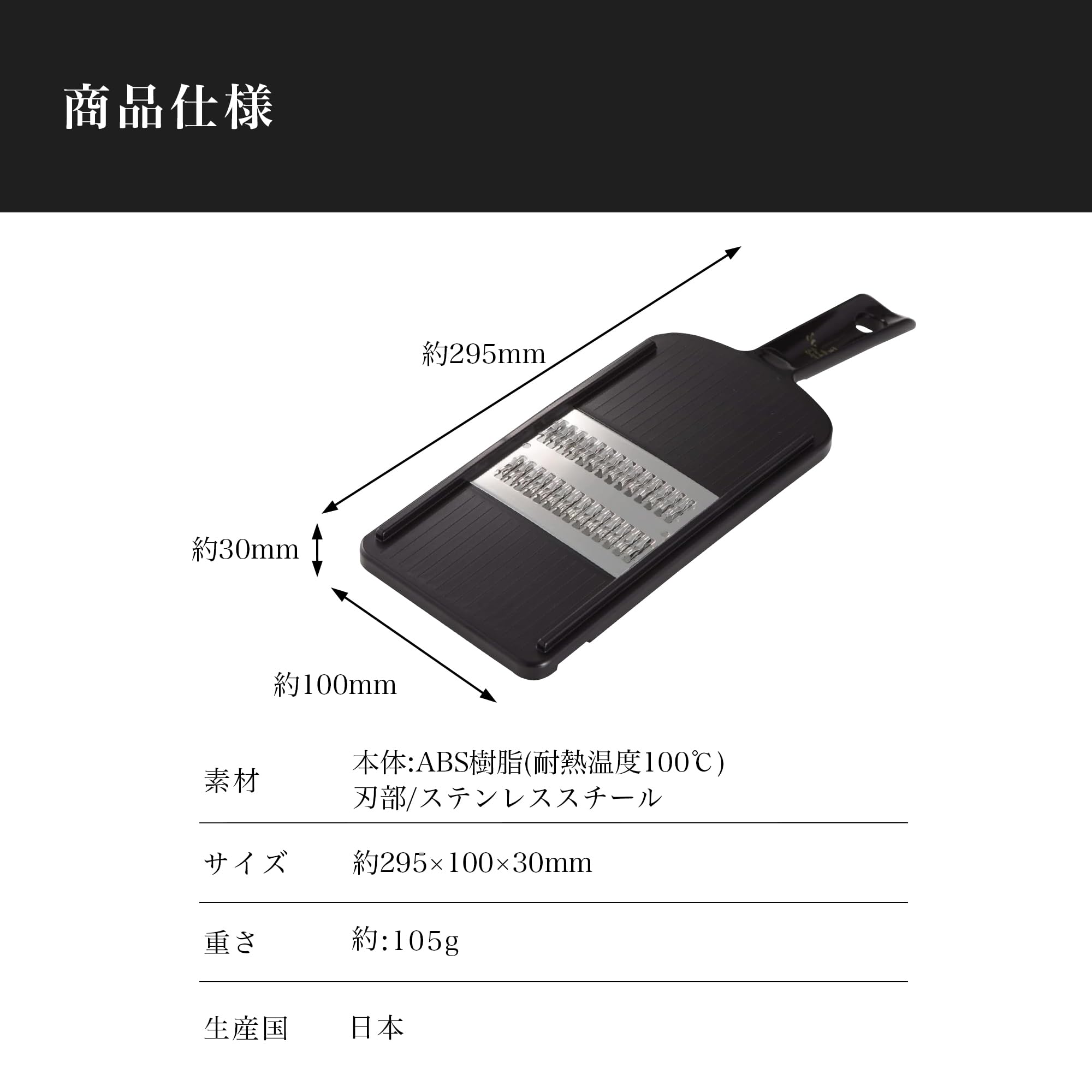 Amazon｜貝印 KAI 千切りスライサー 関孫六 千切り器 細 レギュラー