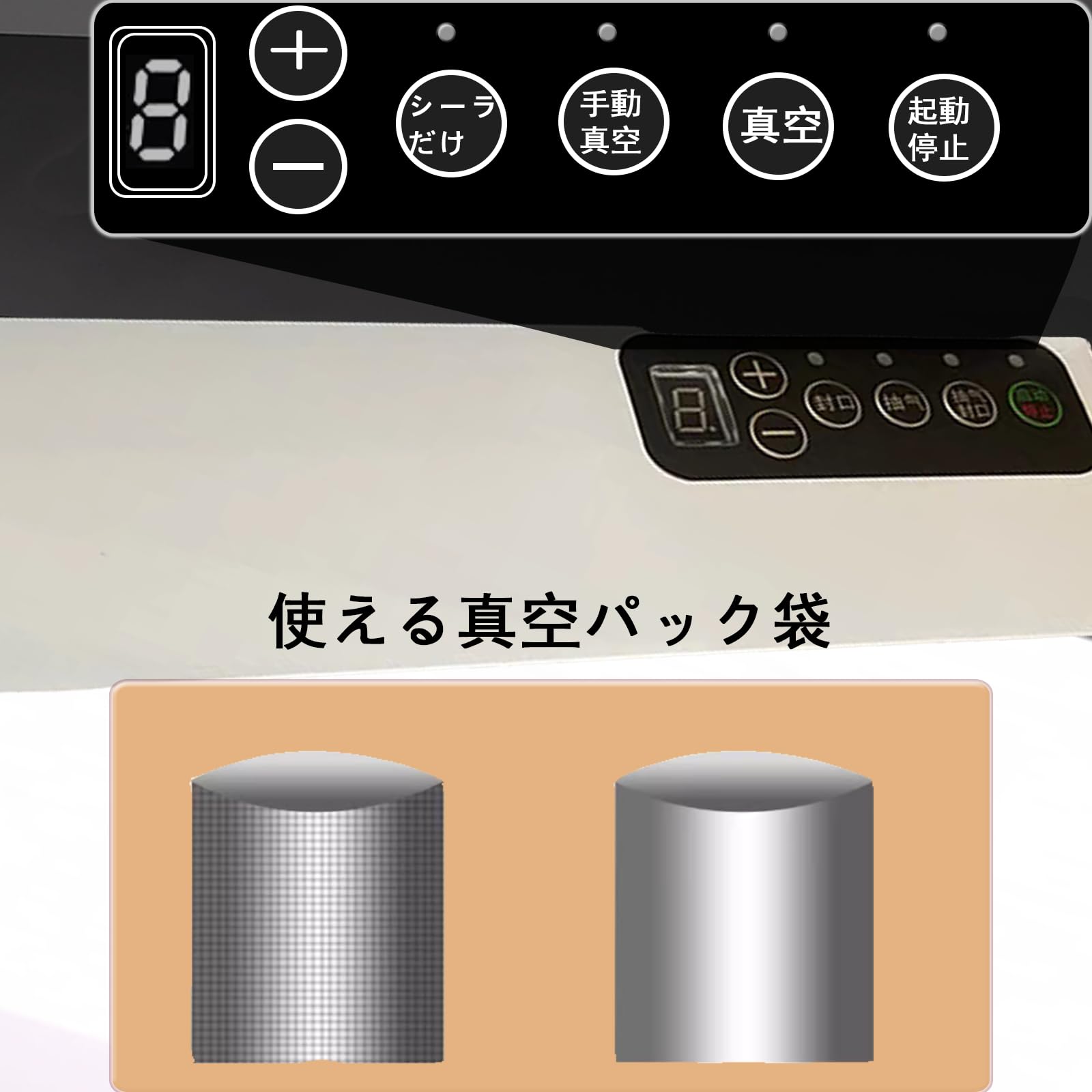 Amazon.co.jp: 真空パック機 真空シーラー 専用袋不要 -85Kpa