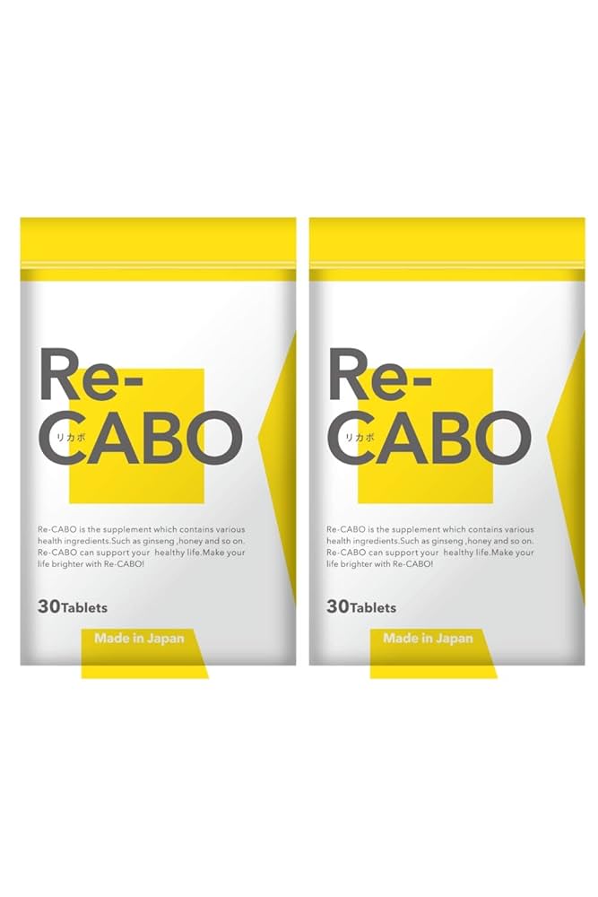 Amazon | Re-CABO （ リカボ ） 4種のジンセン 生姜エキス