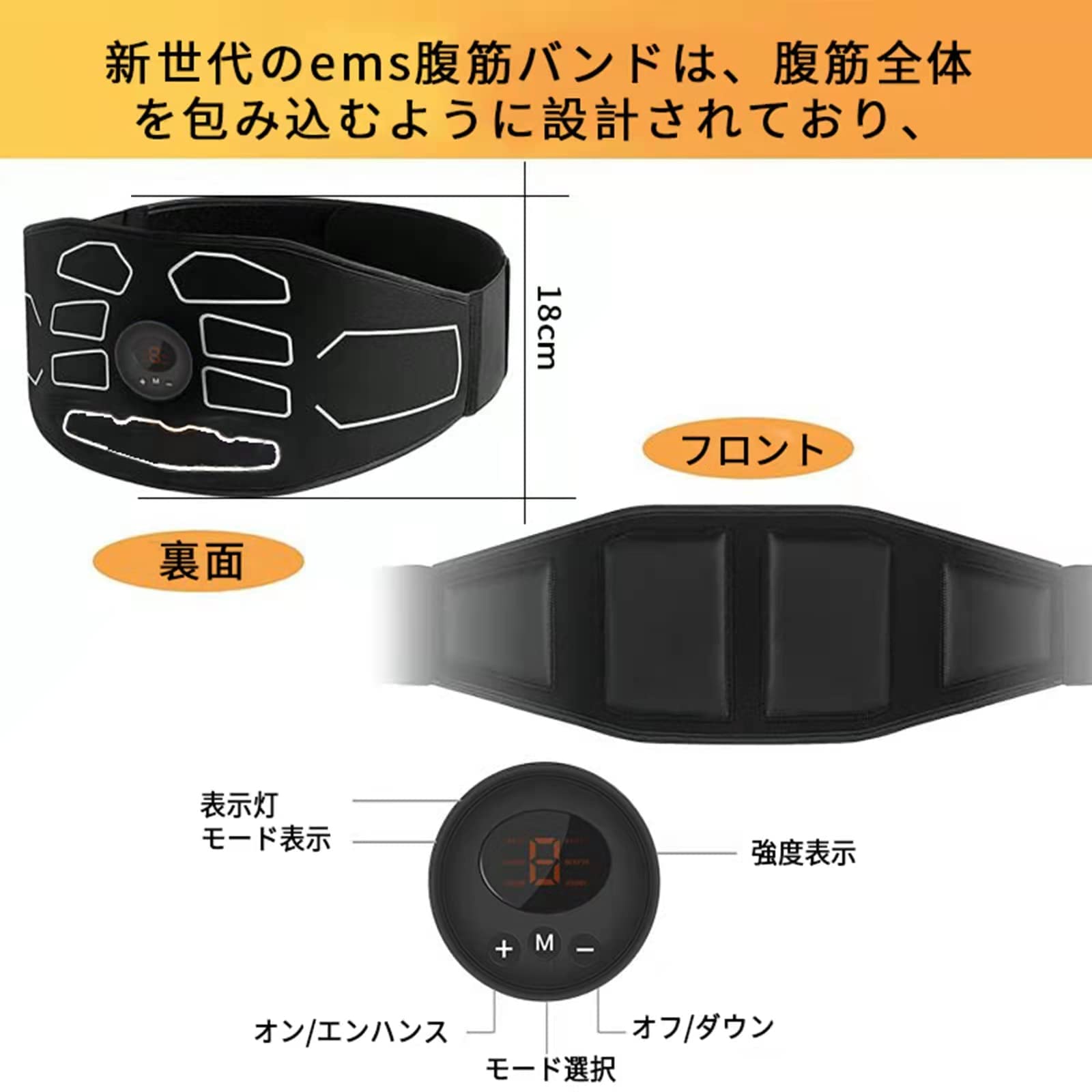 Amazon.co.jp: 【最新アップグレードと拡幅】 EMS 腹筋ベルト 腹筋