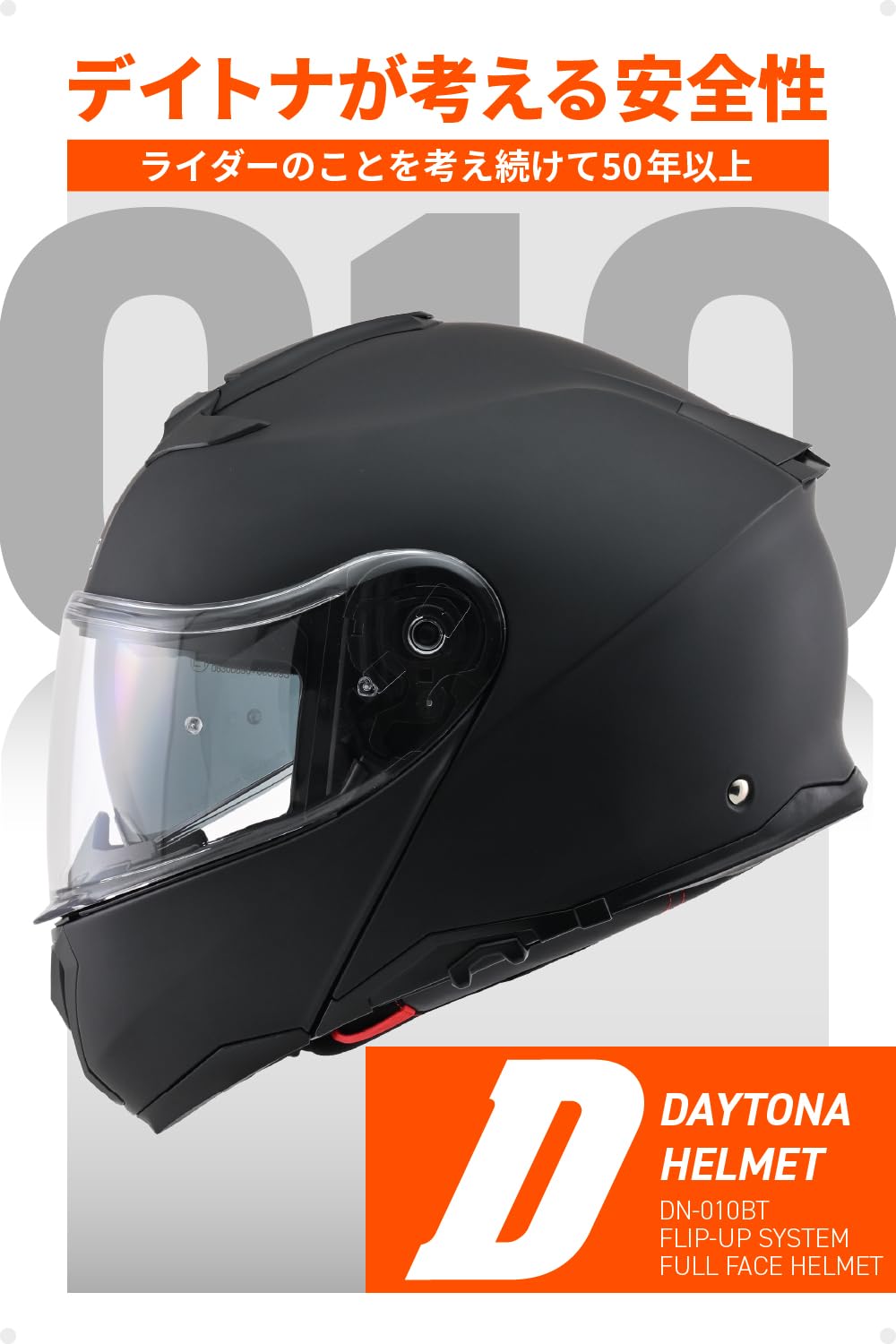 タナタナさん専用 Amazon | デイトナ(Daytona) バイク ヘルメット システム SG規格