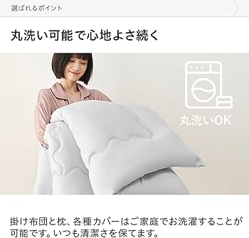 新品 布団セット シングル 7点セット SEK認証 抗菌 防臭 ブラック fuwawa 布団セット シングル 7点セット SEK認証 抗菌 防臭 ブラック