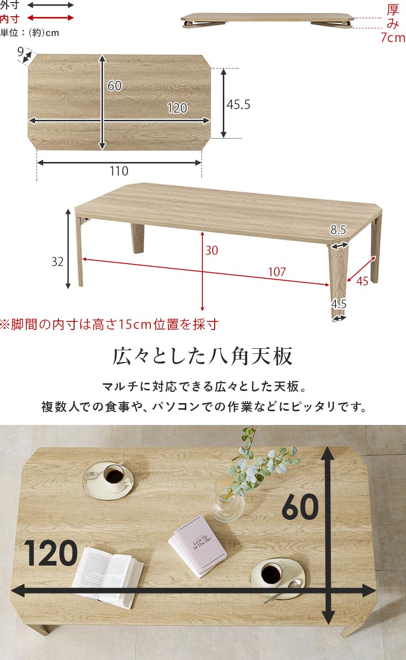 Amazon.co.jp: 萩原(Hagihara) ローテーブル センターテーブル 