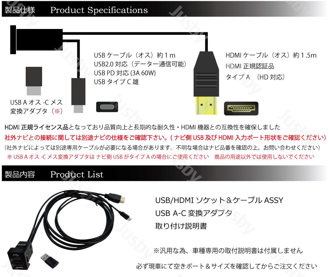 Amazon.co.jp: トヨタ ダイハツ用 USBHDMI ソケット アダプタ スペア