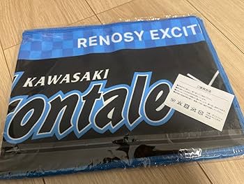 タオル Amazon.co.jp: 川崎フロンターレ 冷感タオル 913鳥栖戦来場