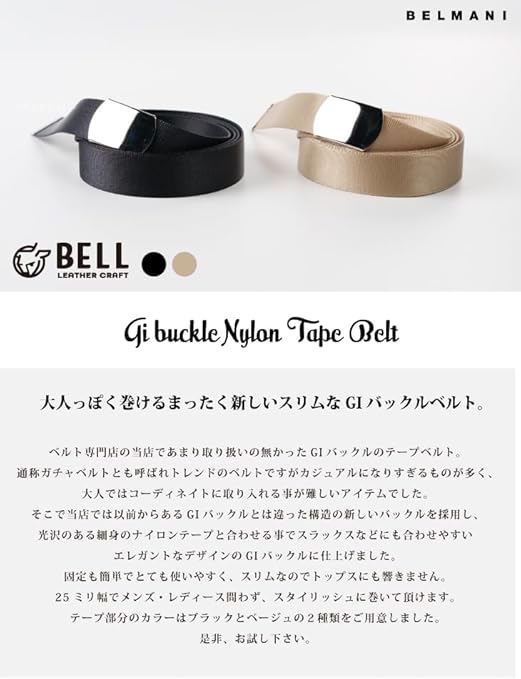 希少 90s Supreme GI Belt Nylon ナイロン ガチャベルト 61L2El6j7AL._AC_SY679_.jpg
