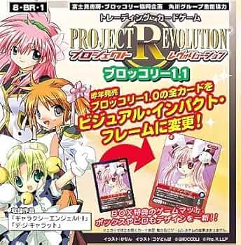 在庫少　絶版　プロジェクトレヴォリューション　メディアワークス3.0　シュリンク 在庫少 絶版 プロジェクトレヴォリューション メディアワークス