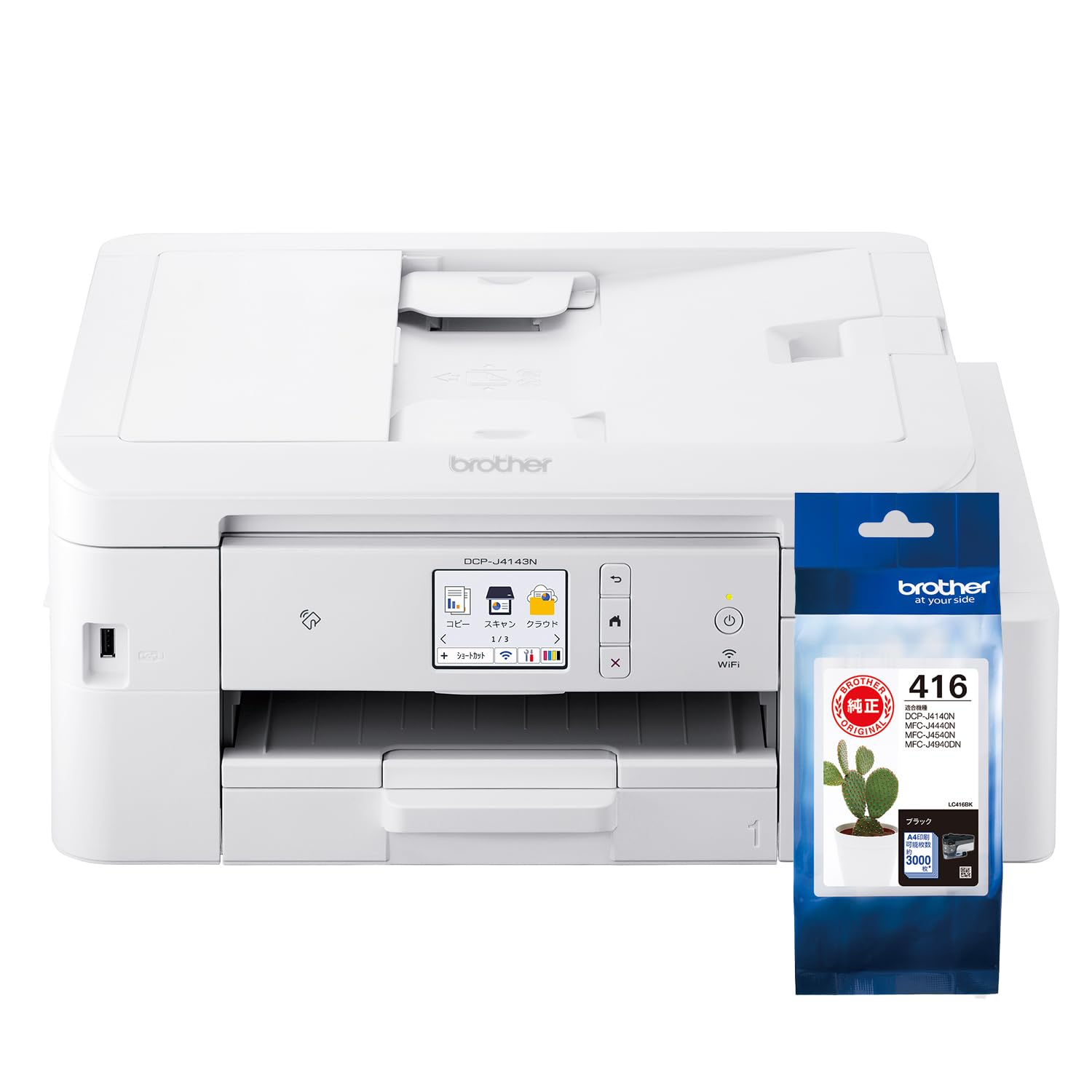 brother DCP-J4143N プリンター 本体 ブラザー プリビオ インクジェットプリンター DCP-J4143Nを