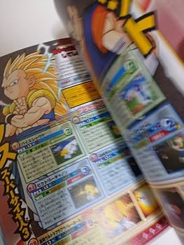 Amazon.co.jp: ドラゴンボールZ スパーキング メテオ 流星武闘